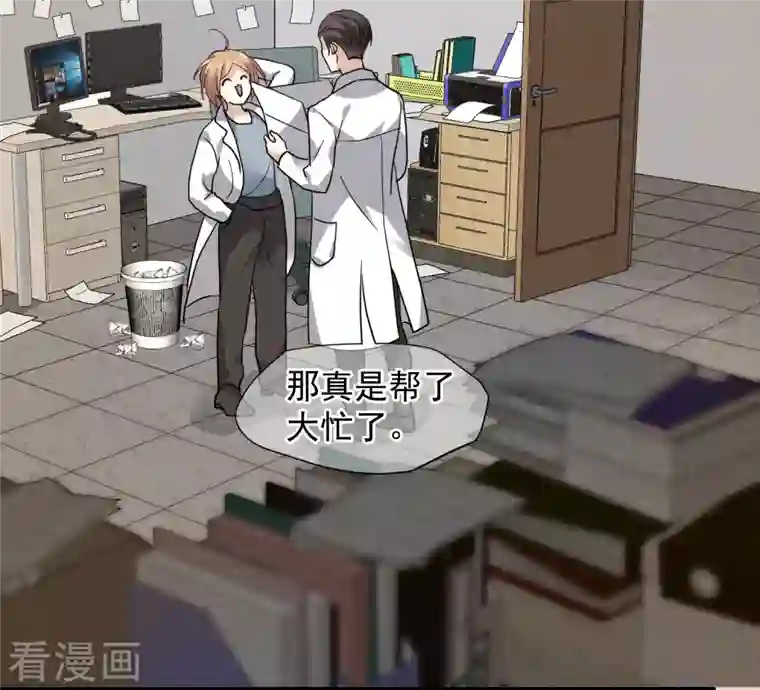 人质恋人第79话2 你不记得我了吗？