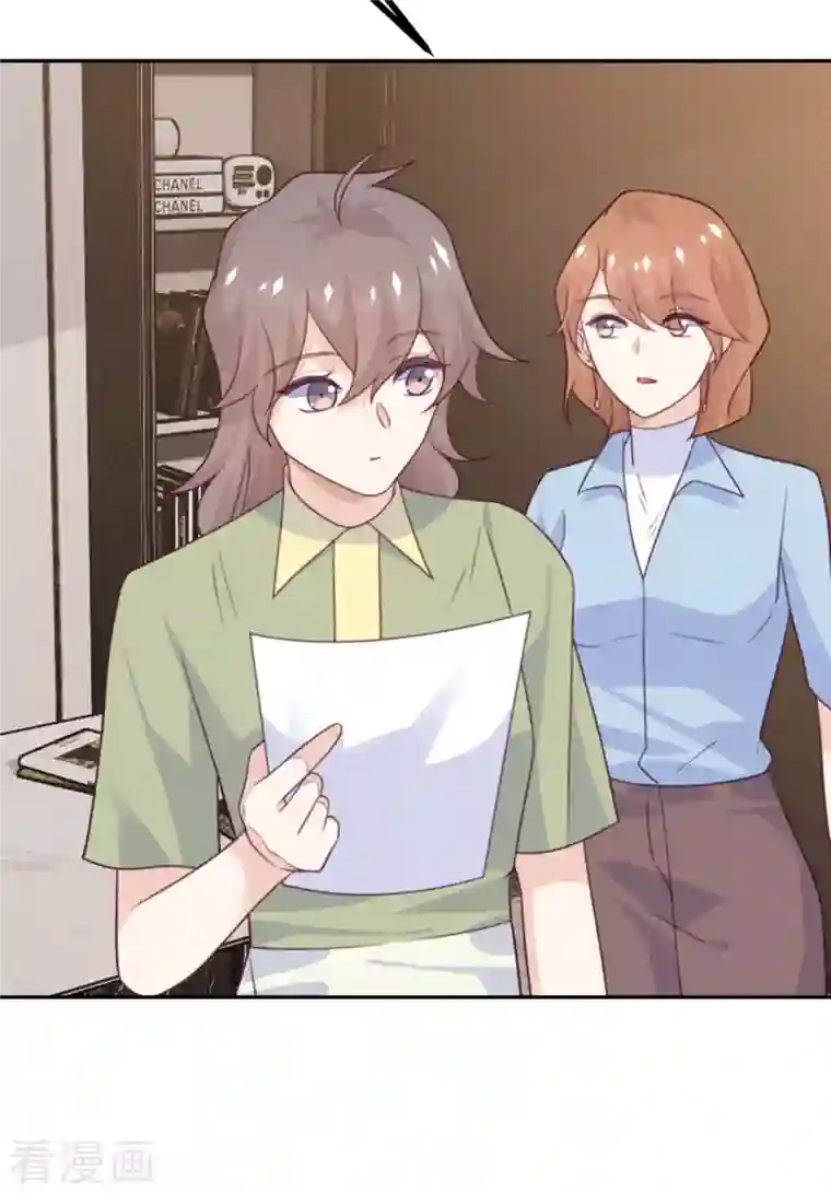 向黑化总裁献上沙雕第107话 兔女郎