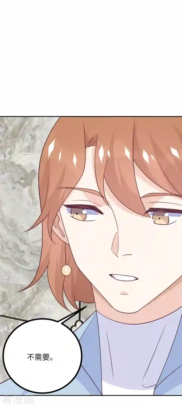 向黑化总裁献上沙雕第107话 兔女郎