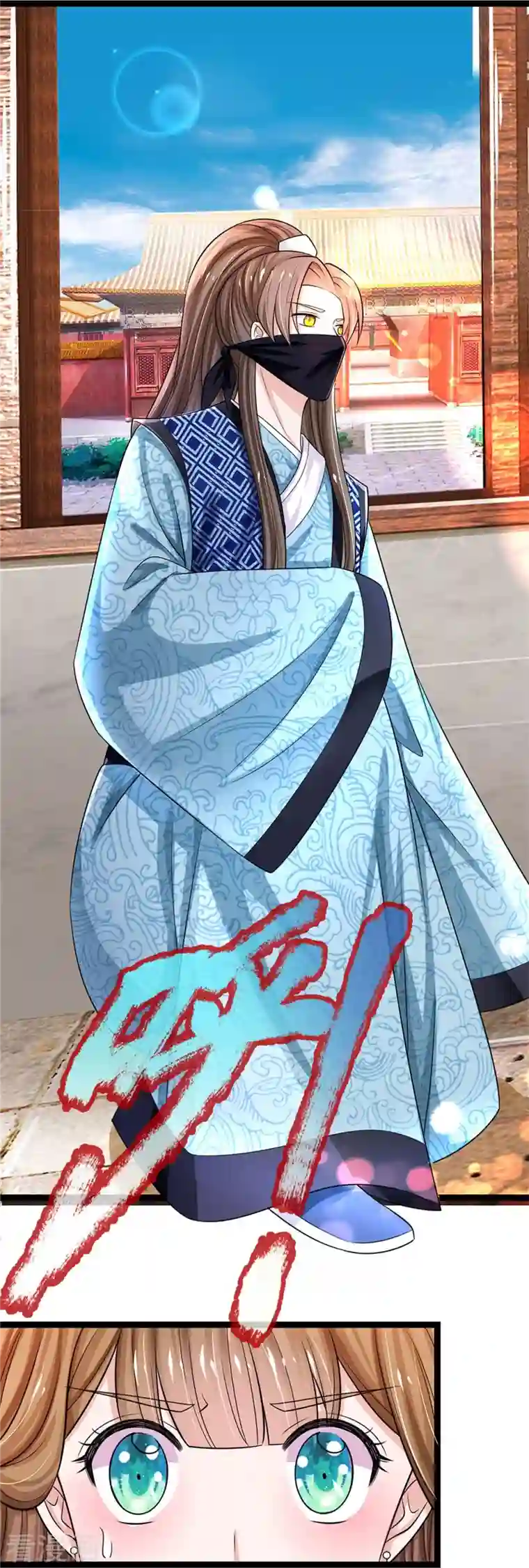 系统逼我做皇后第264话 昭仪饶命啊！