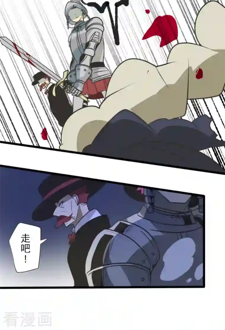 他和她的魔法契约第181话 独唱・赤红