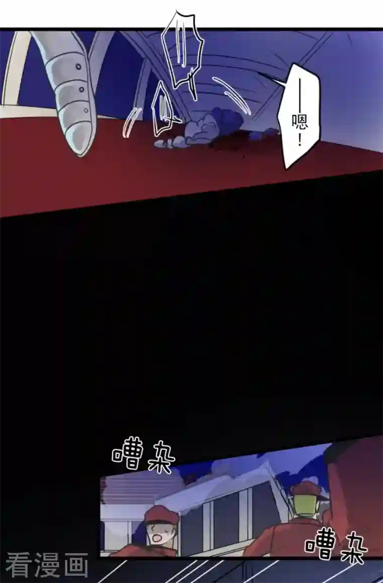 他和她的魔法契约第181话 独唱・赤红