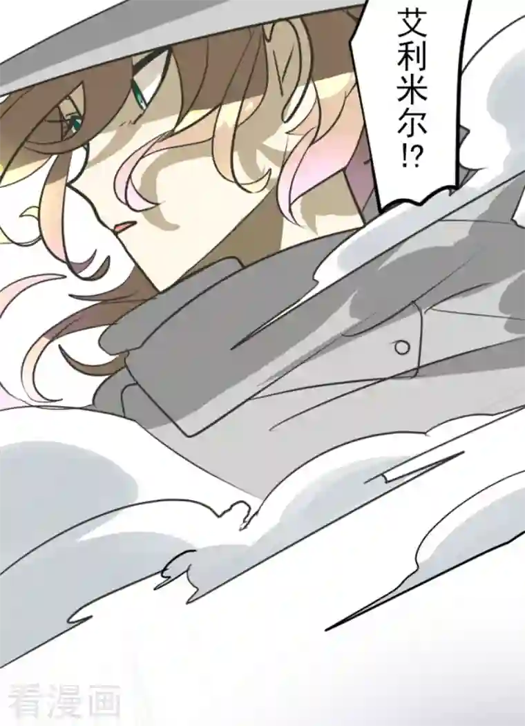 他和她的魔法契约第181话 独唱・赤红