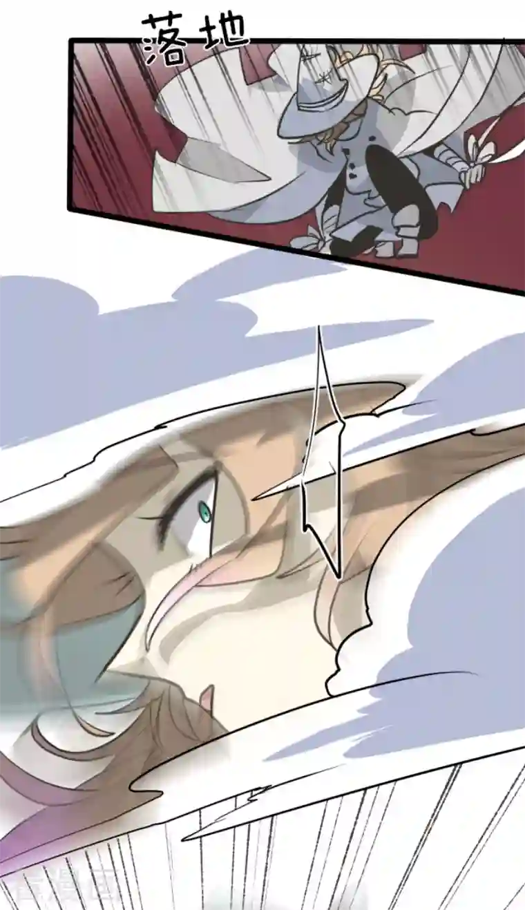 他和她的魔法契约第181话 独唱・赤红