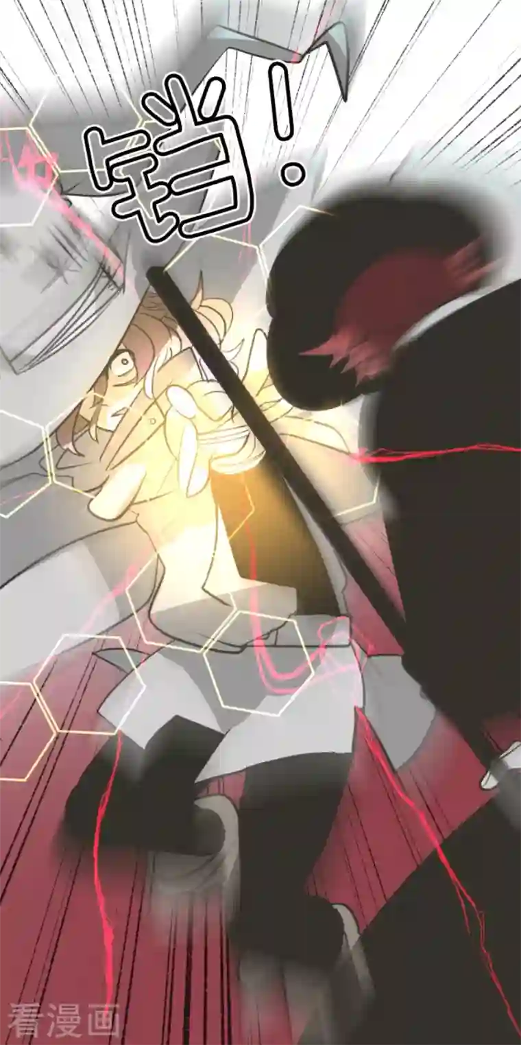 他和她的魔法契约第181话 独唱・赤红