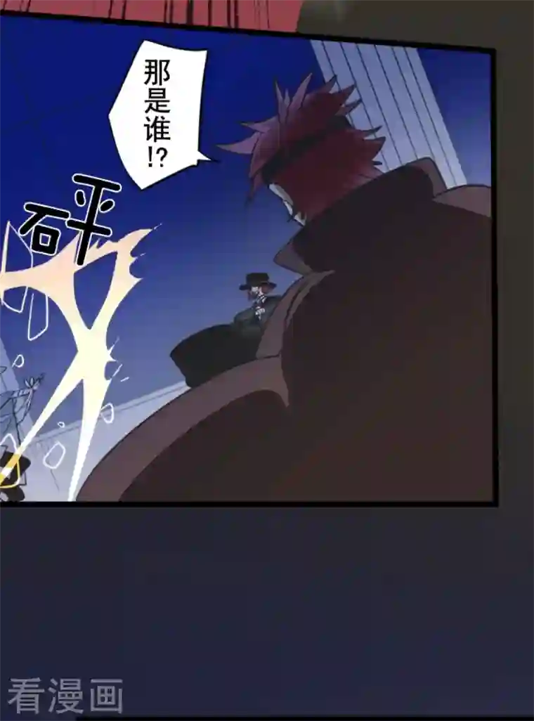 他和她的魔法契约第181话 独唱・赤红