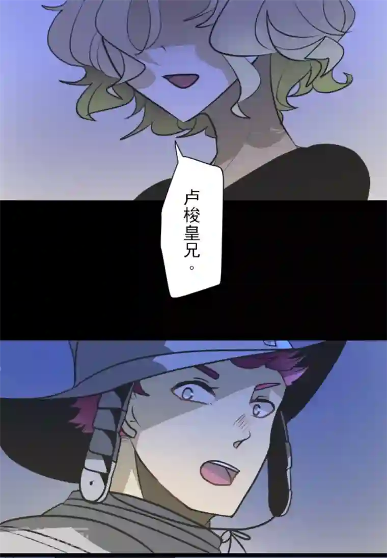 他和她的魔法契约第181话 独唱・赤红