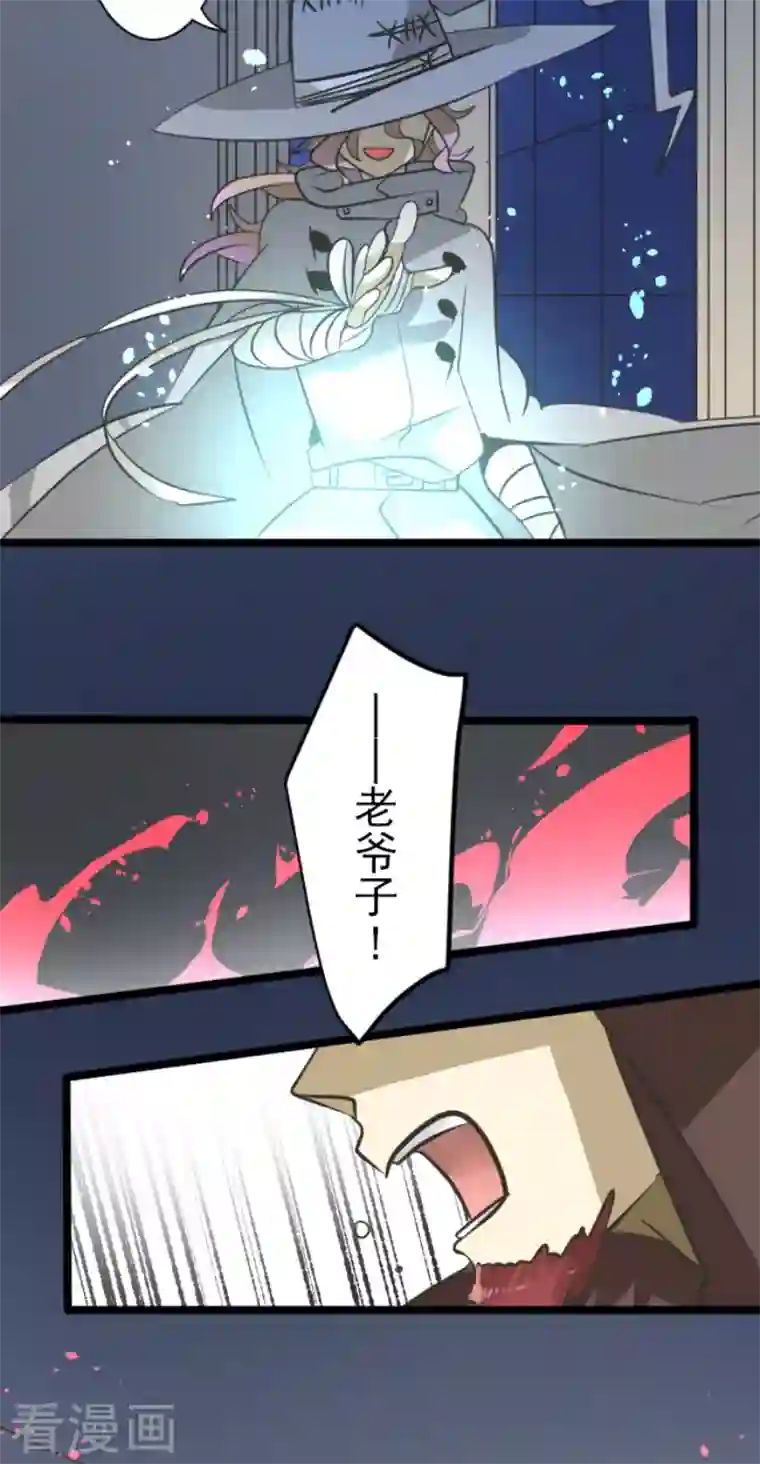 他和她的魔法契约第182话 合唱・赤红