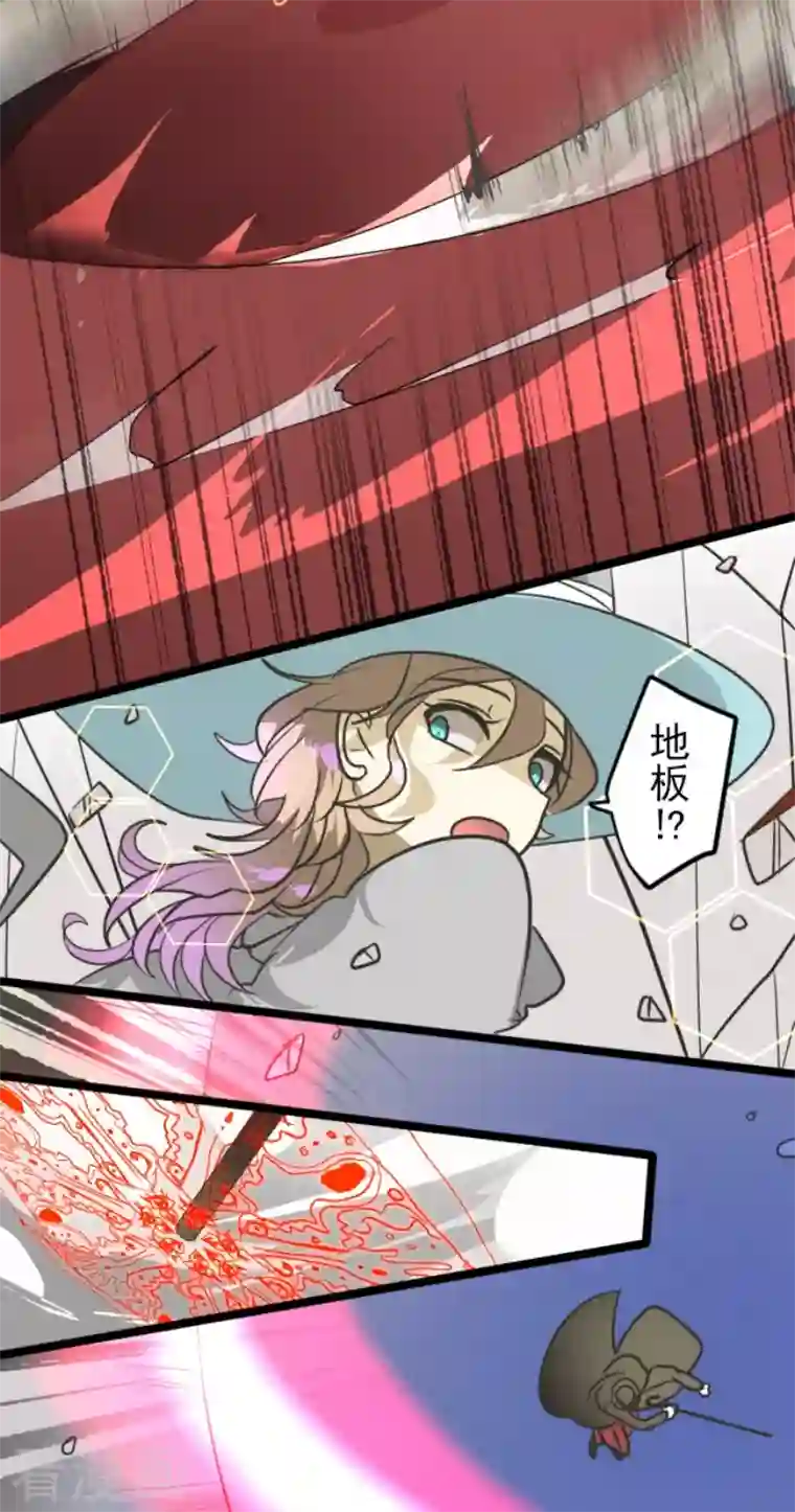 他和她的魔法契约第182话 合唱・赤红