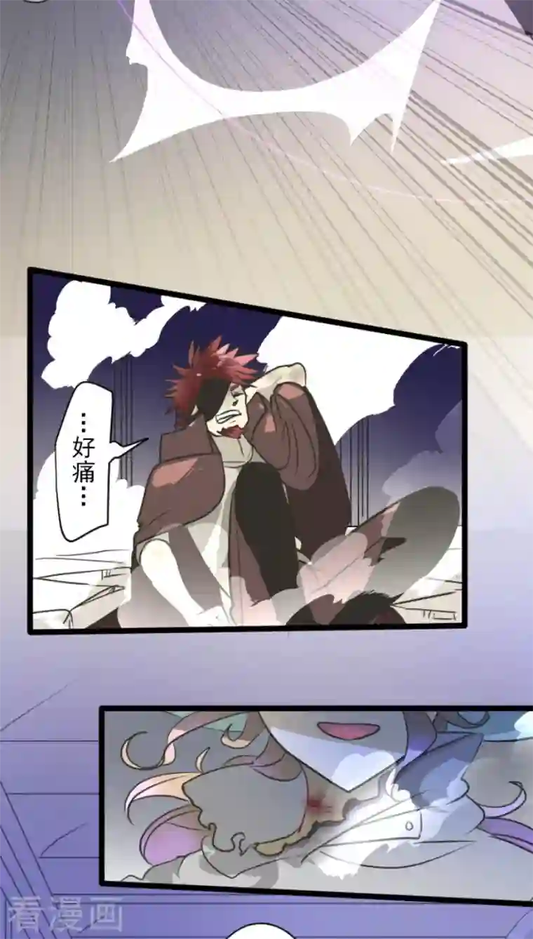 他和她的魔法契约第182话 合唱・赤红