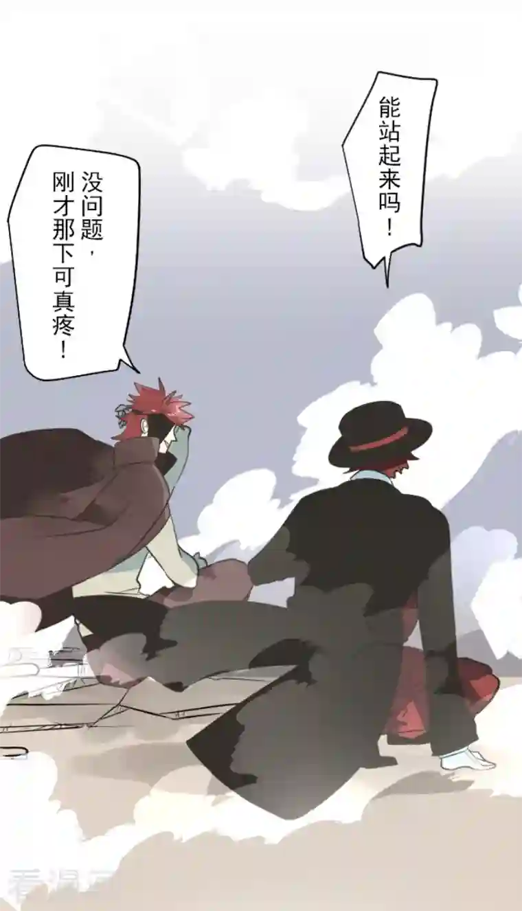 他和她的魔法契约第182话 合唱・赤红