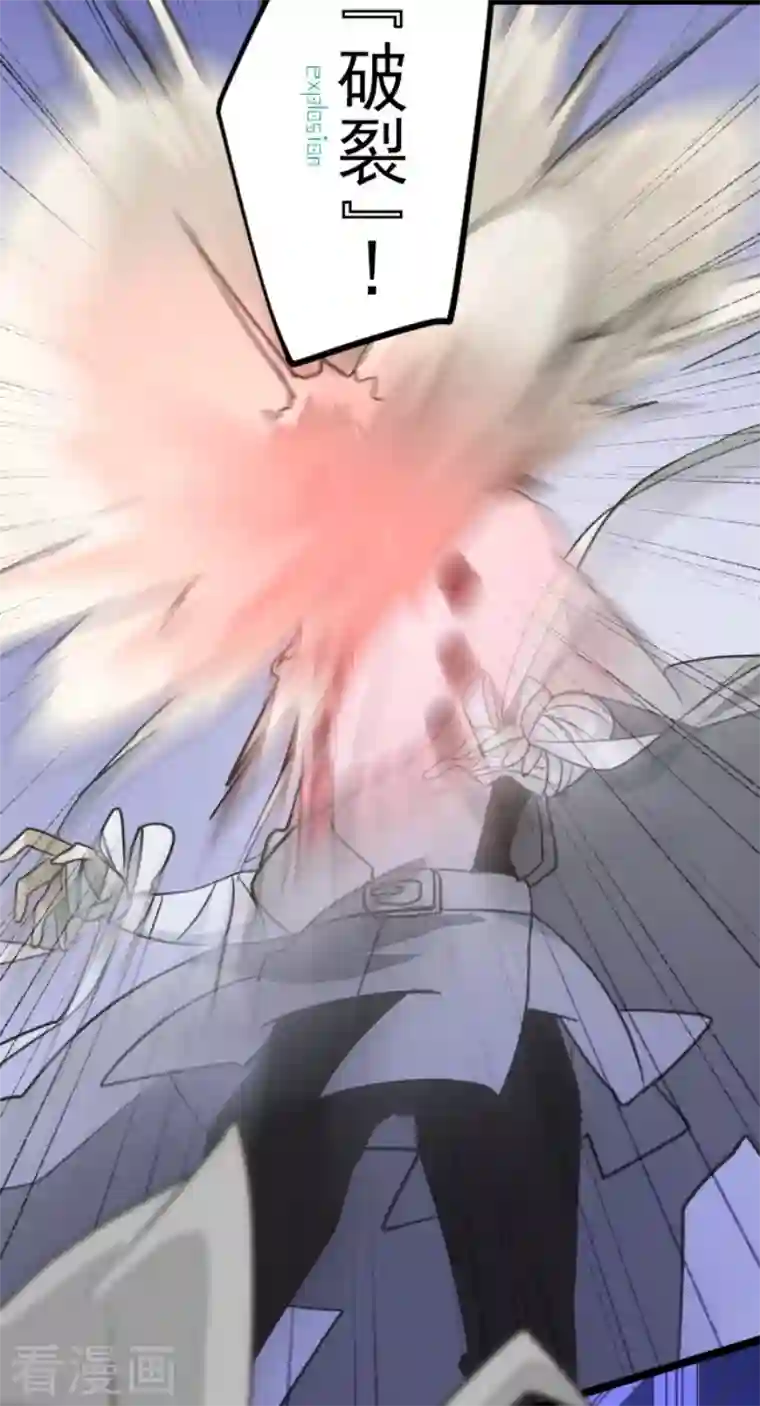 他和她的魔法契约第182话 合唱・赤红