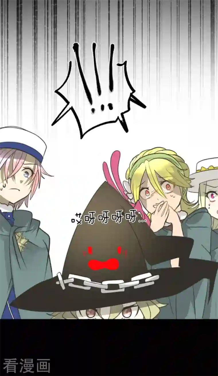 他和她的魔法契约第182话 合唱・赤红