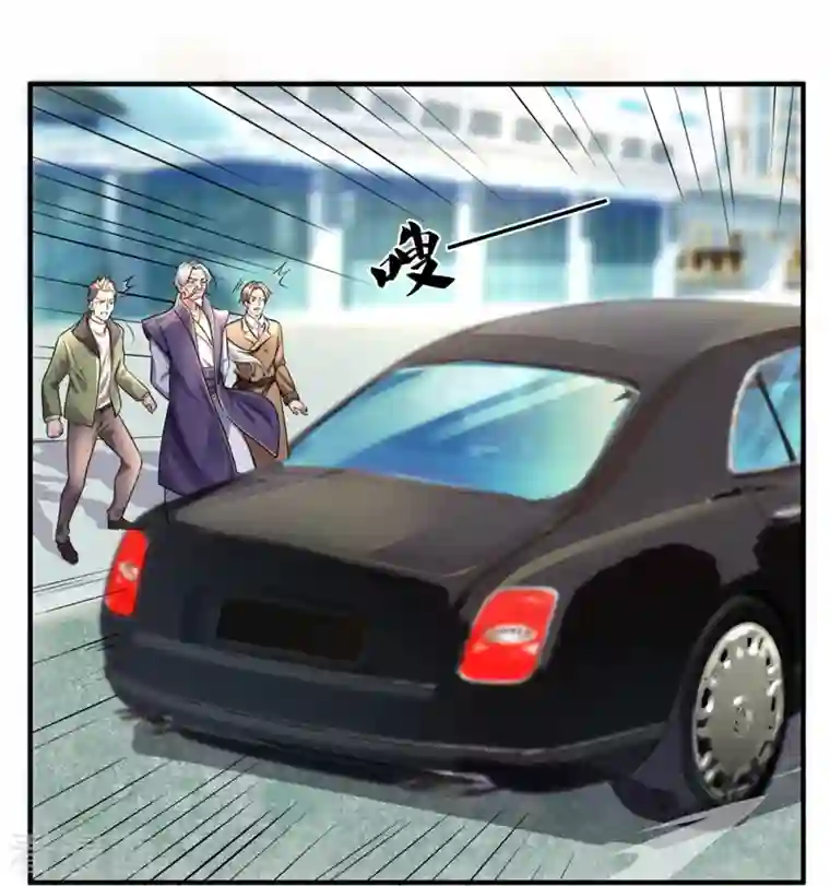 万古神王第267话 打脸时刻