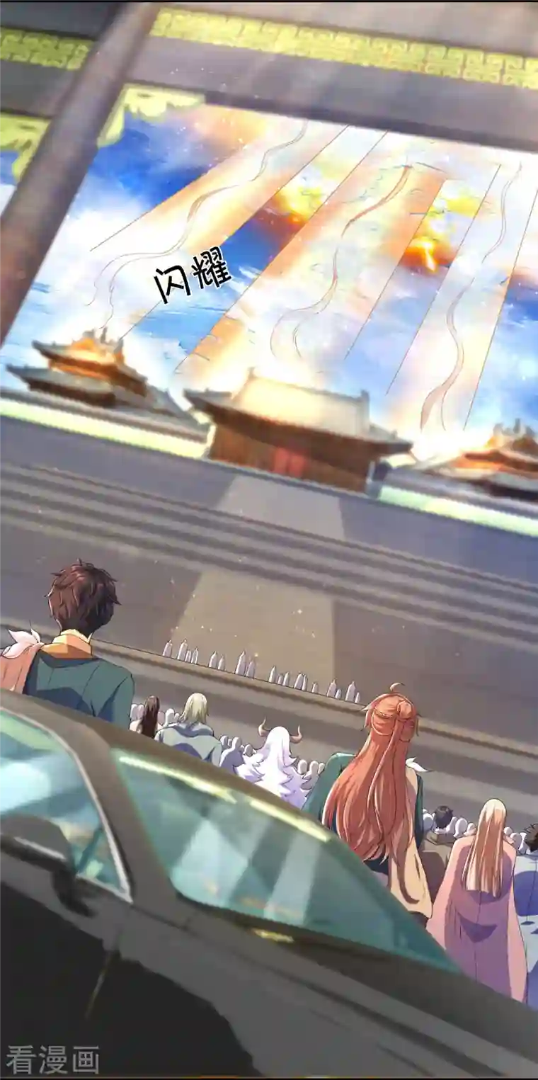 万古神王第268话 陨落仙光