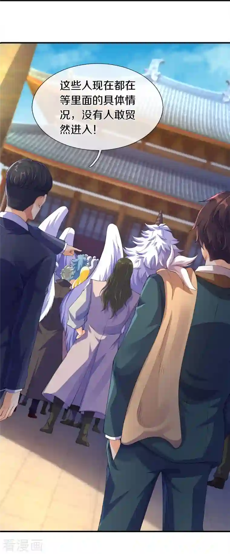 万古神王第268话 陨落仙光