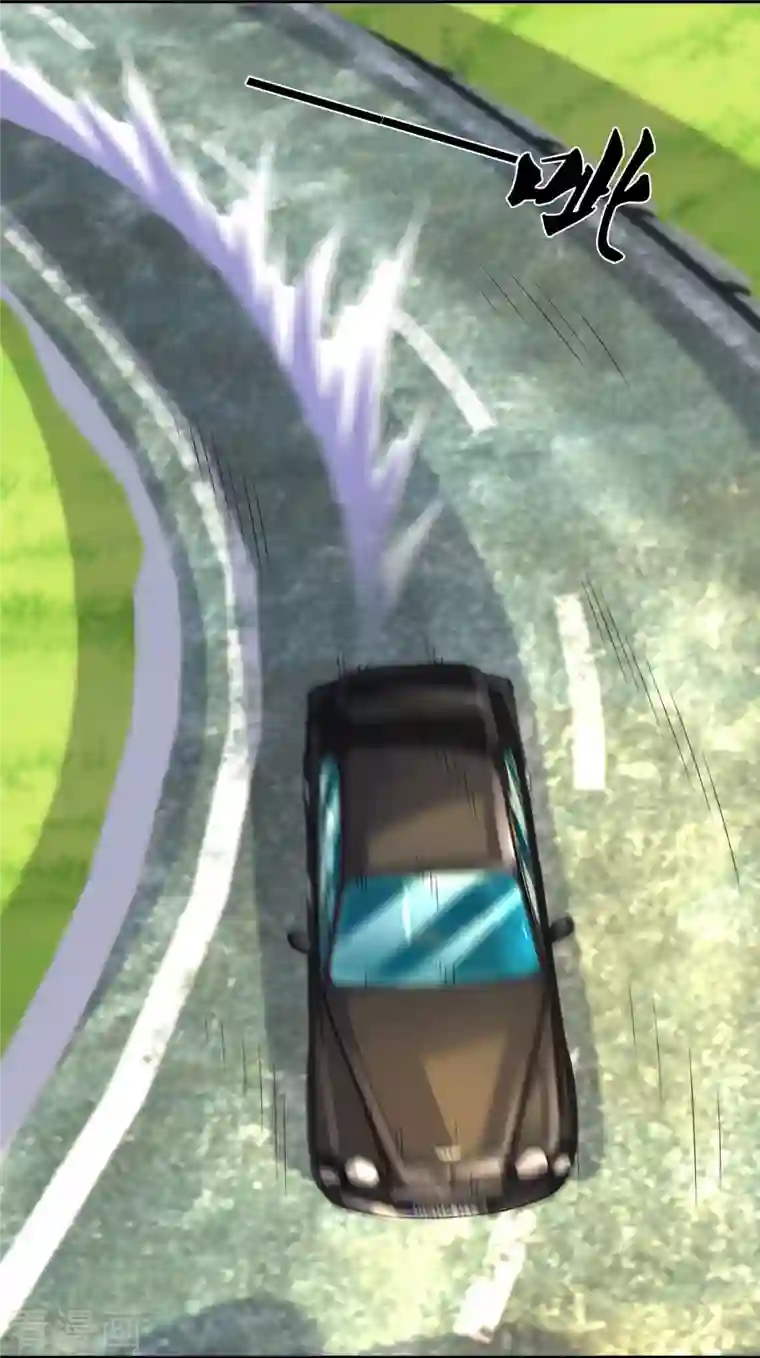 万古神王第268话 陨落仙光