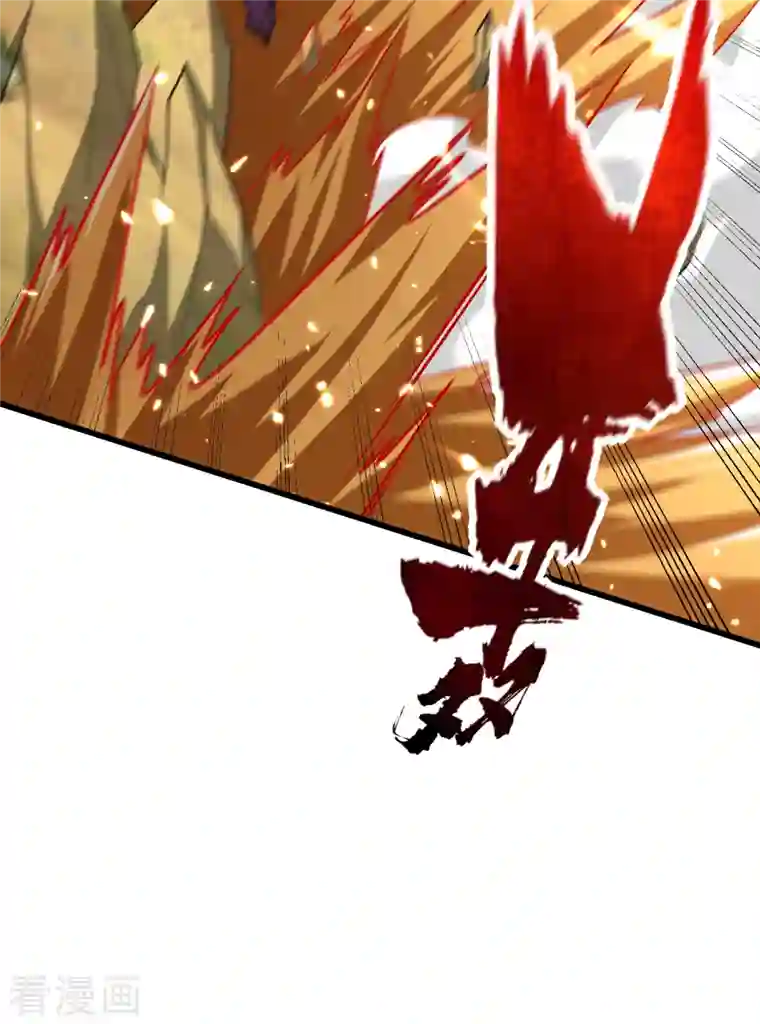 妖者为王第253话 今天你们休想逃掉！