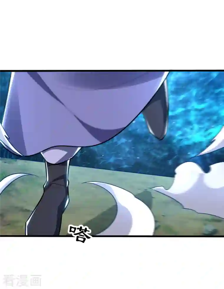 妖者为王第253话 今天你们休想逃掉！