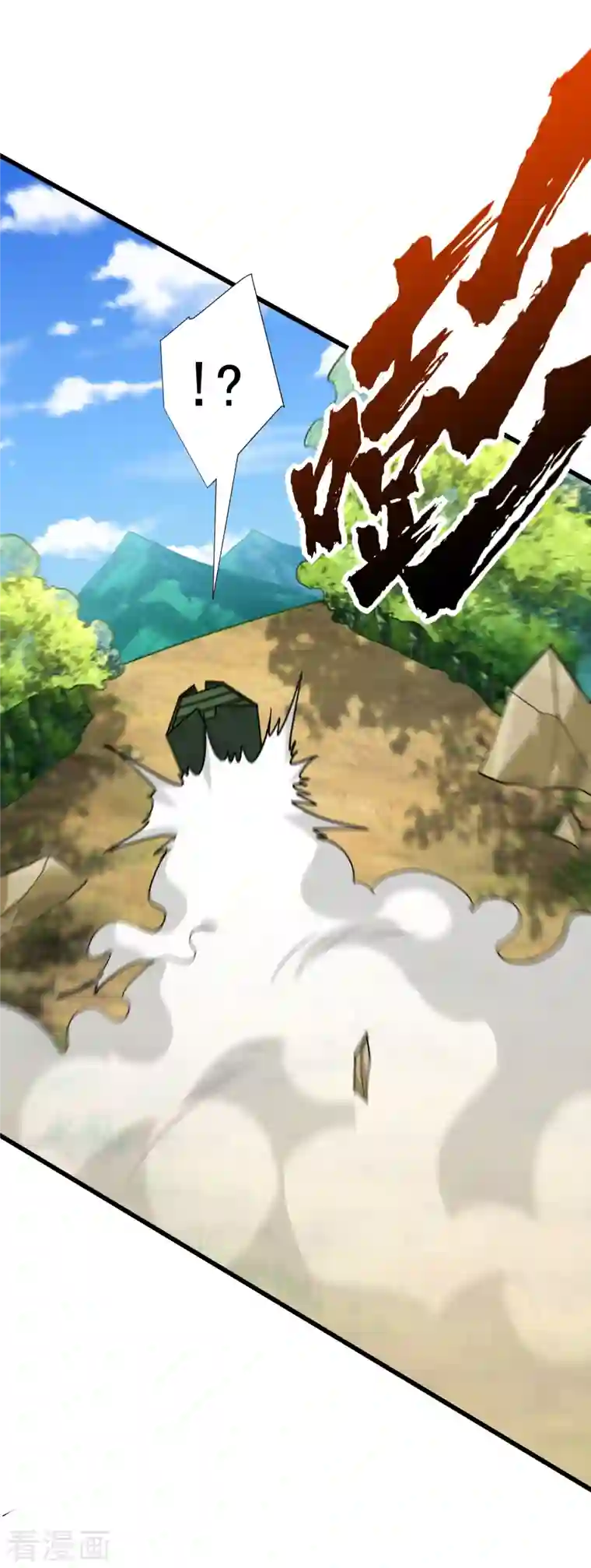 妖者为王第254话 你怎么有至尊战车？