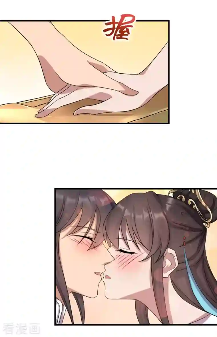 狂女重生：纨绔七皇妃七夕特辑 情人节快乐！