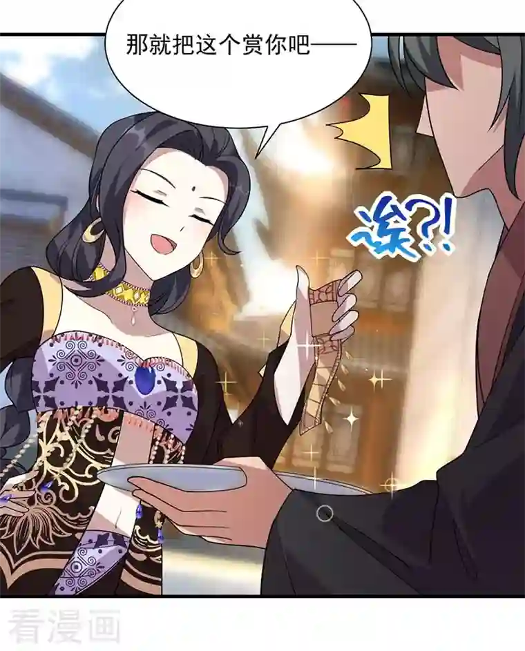 狂女重生：纨绔七皇妃第328话 准备惊喜