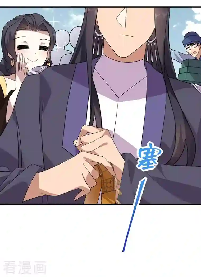 狂女重生：纨绔七皇妃第328话 准备惊喜