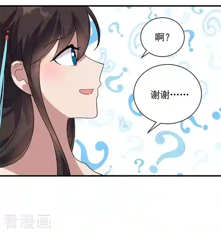 狂女重生：纨绔七皇妃第328话 准备惊喜