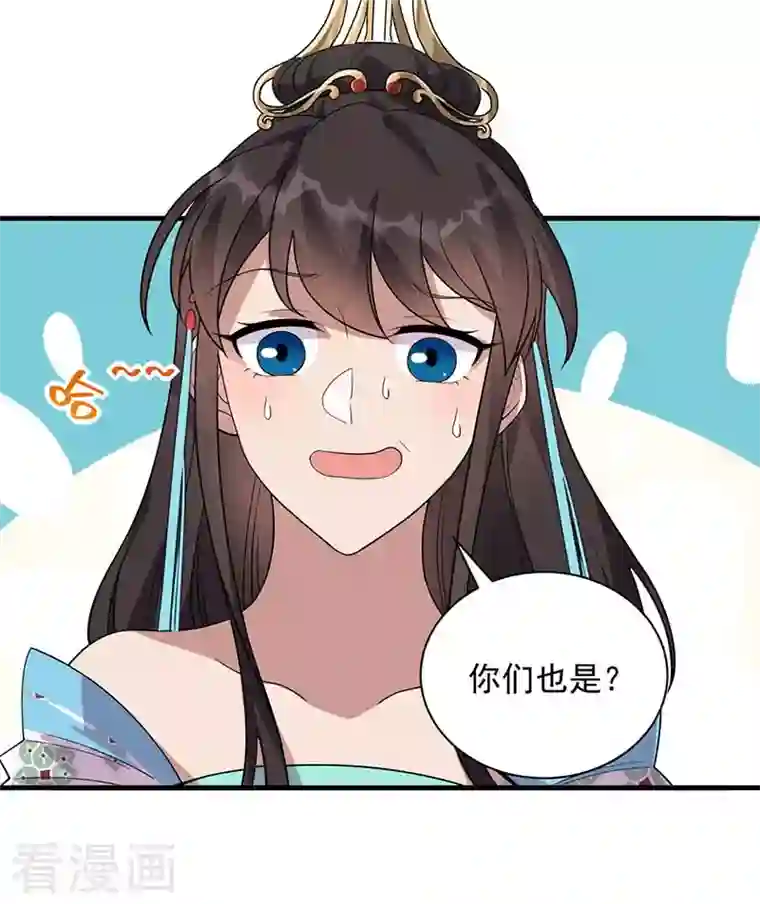 狂女重生：纨绔七皇妃第328话 准备惊喜