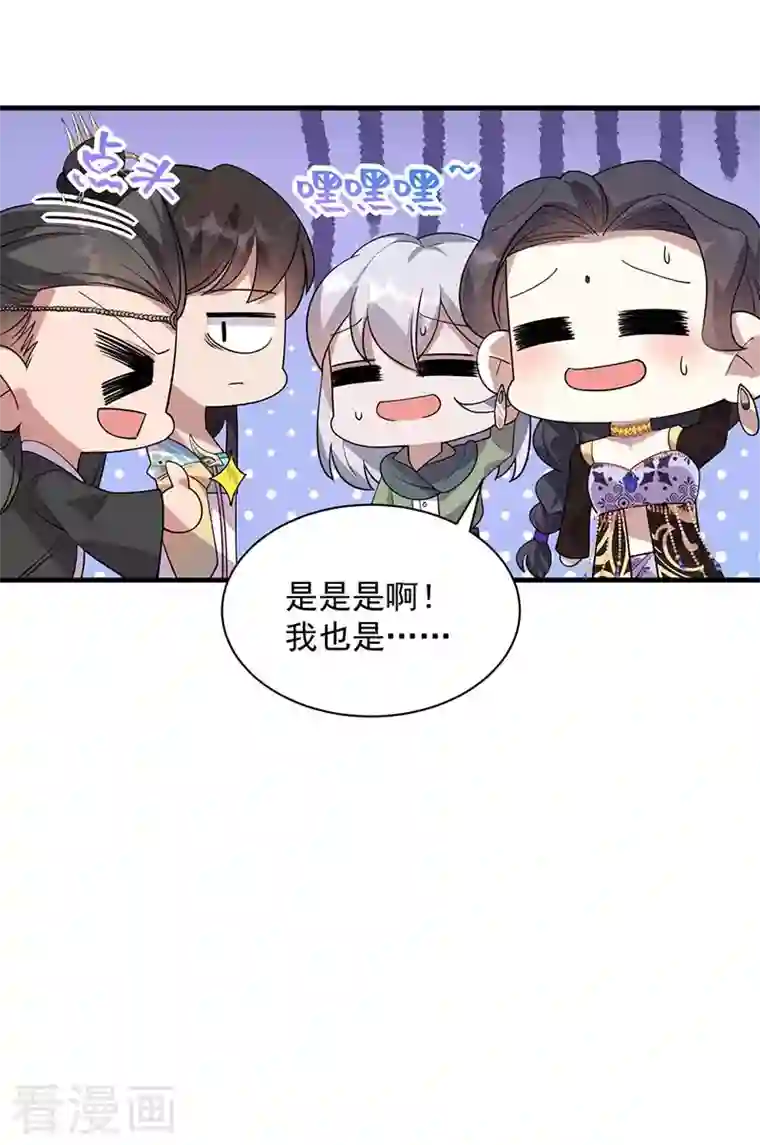 狂女重生：纨绔七皇妃第328话 准备惊喜