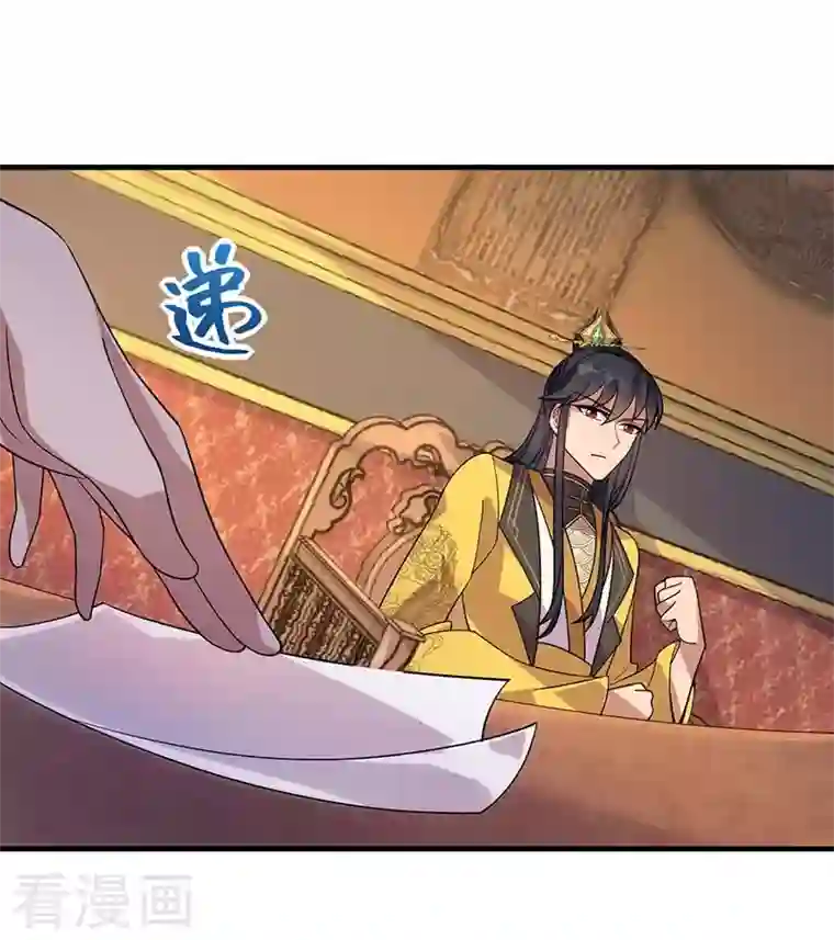 狂女重生：纨绔七皇妃第328话 准备惊喜