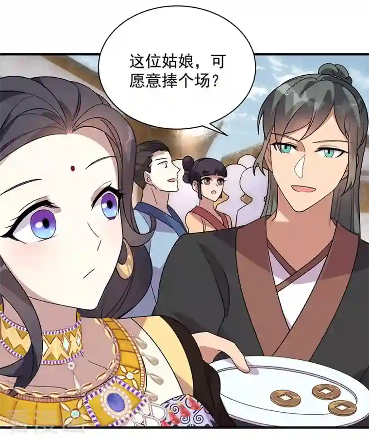 狂女重生：纨绔七皇妃第328话 准备惊喜