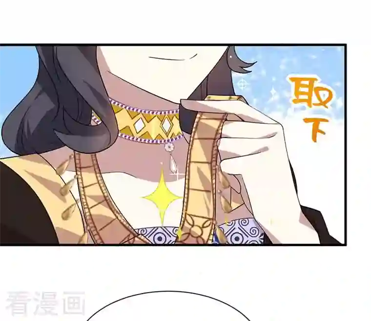 狂女重生：纨绔七皇妃第328话 准备惊喜