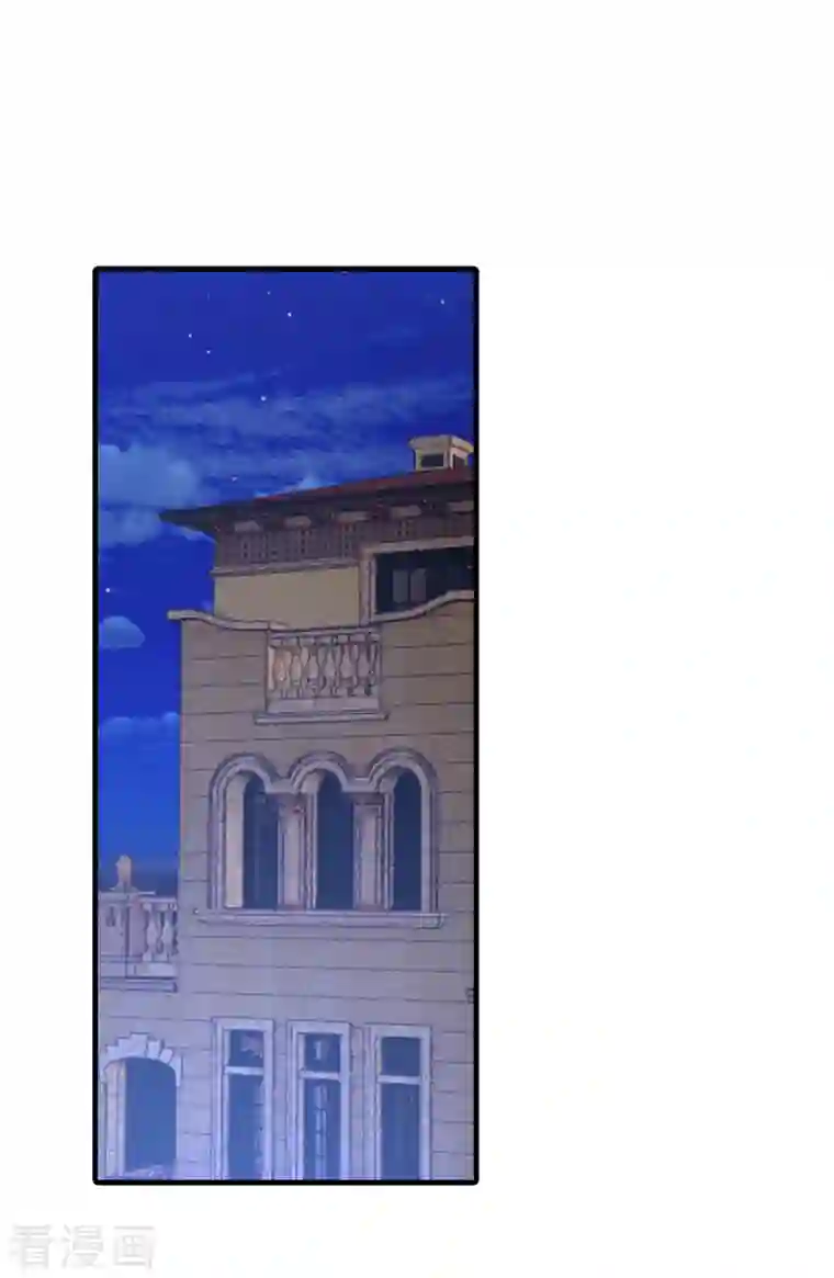 入骨暖婚（漫画版）第396话 林森……表弟？