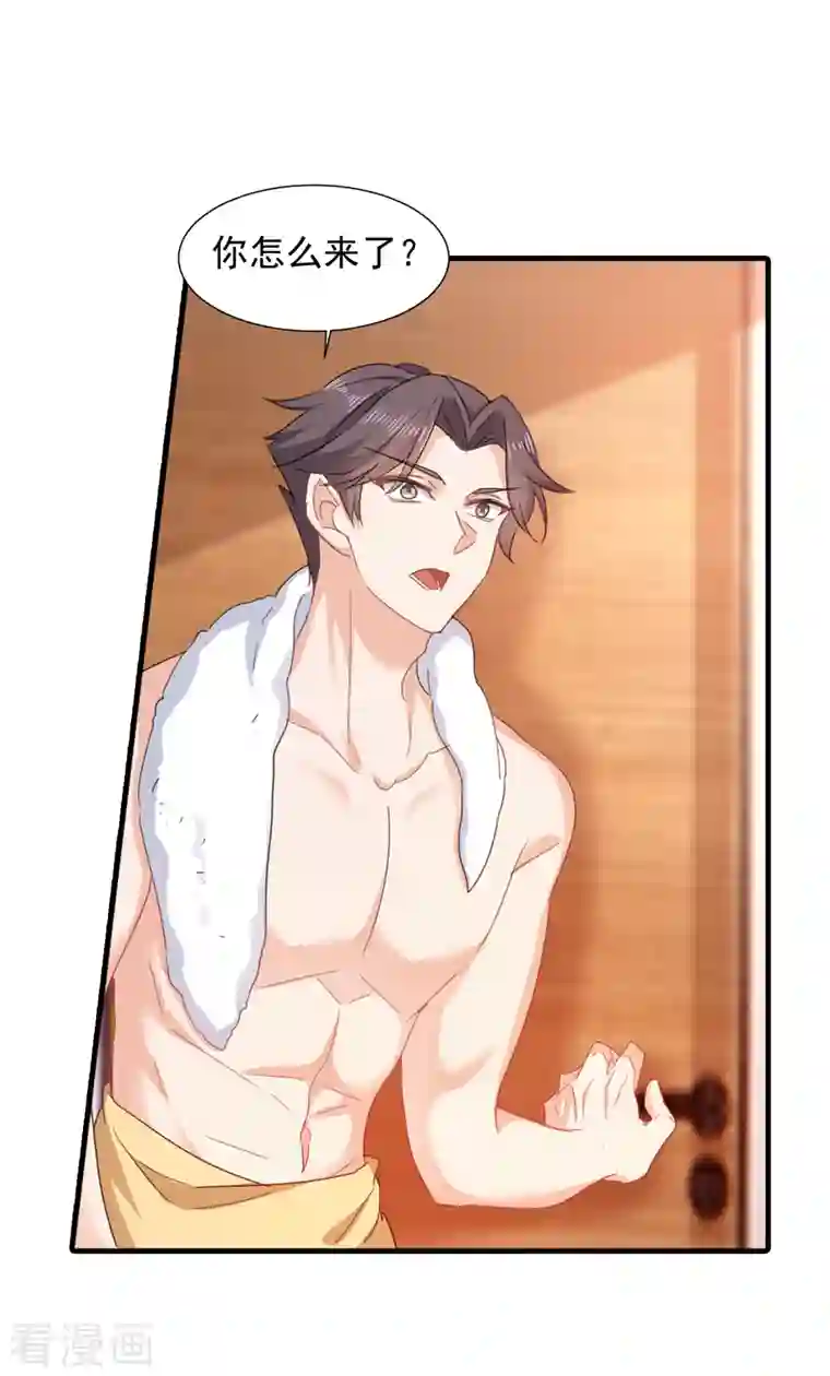 入骨暖婚（漫画版）第397话 要对他加强警惕！