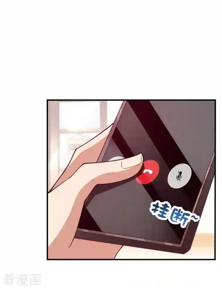 今天开始当首富第266话 都以为自己是计划通？