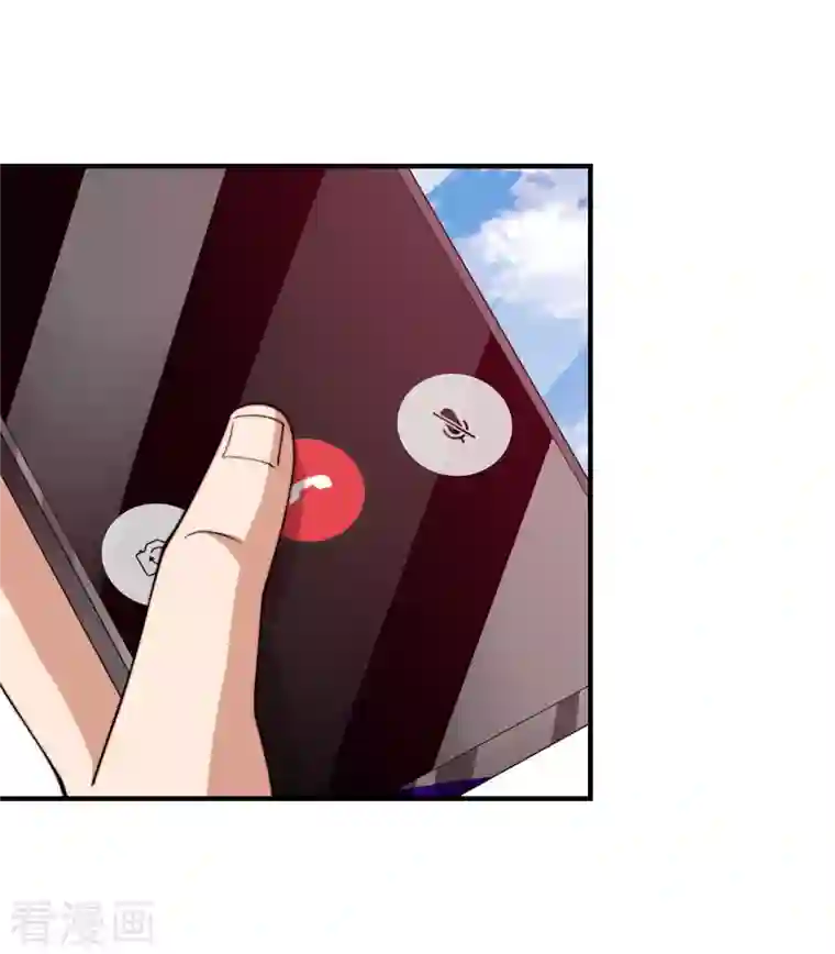 今天开始当首富第266话 都以为自己是计划通？