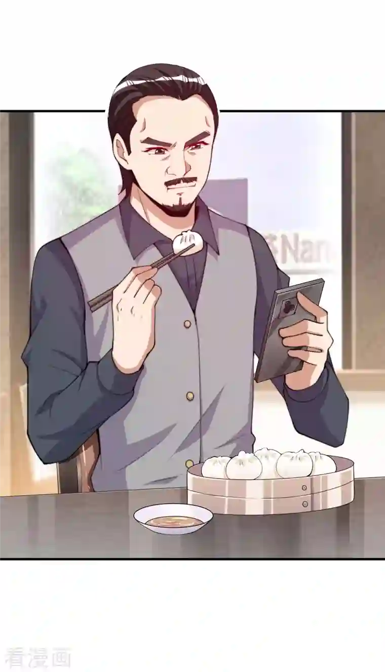 今天开始当首富第266话 都以为自己是计划通？