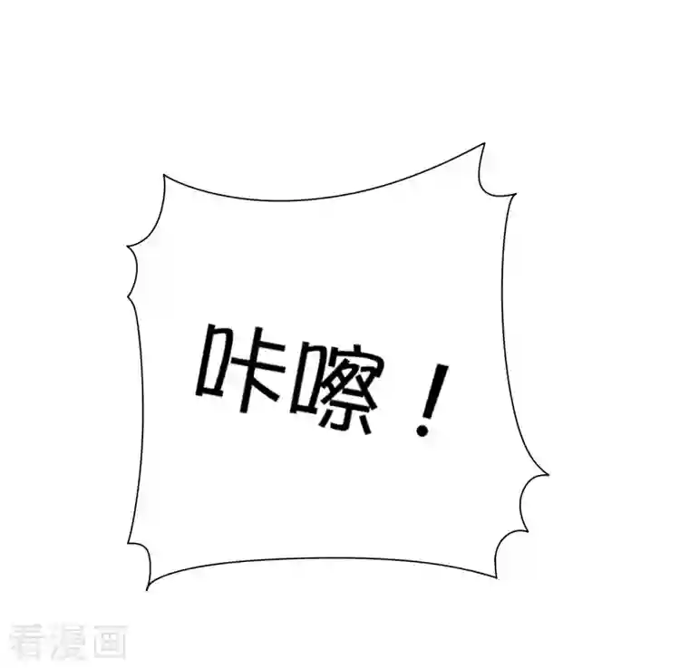 今天开始当首富第267话 是什么剧情让你这么上头？