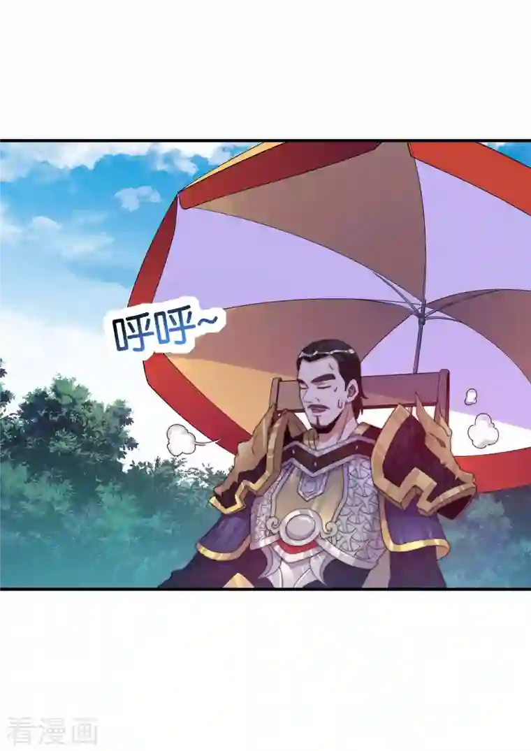 今天开始当首富第267话 是什么剧情让你这么上头？