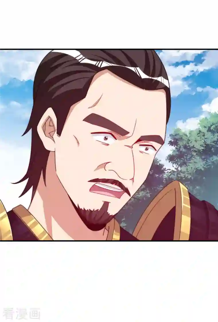 今天开始当首富第267话 是什么剧情让你这么上头？