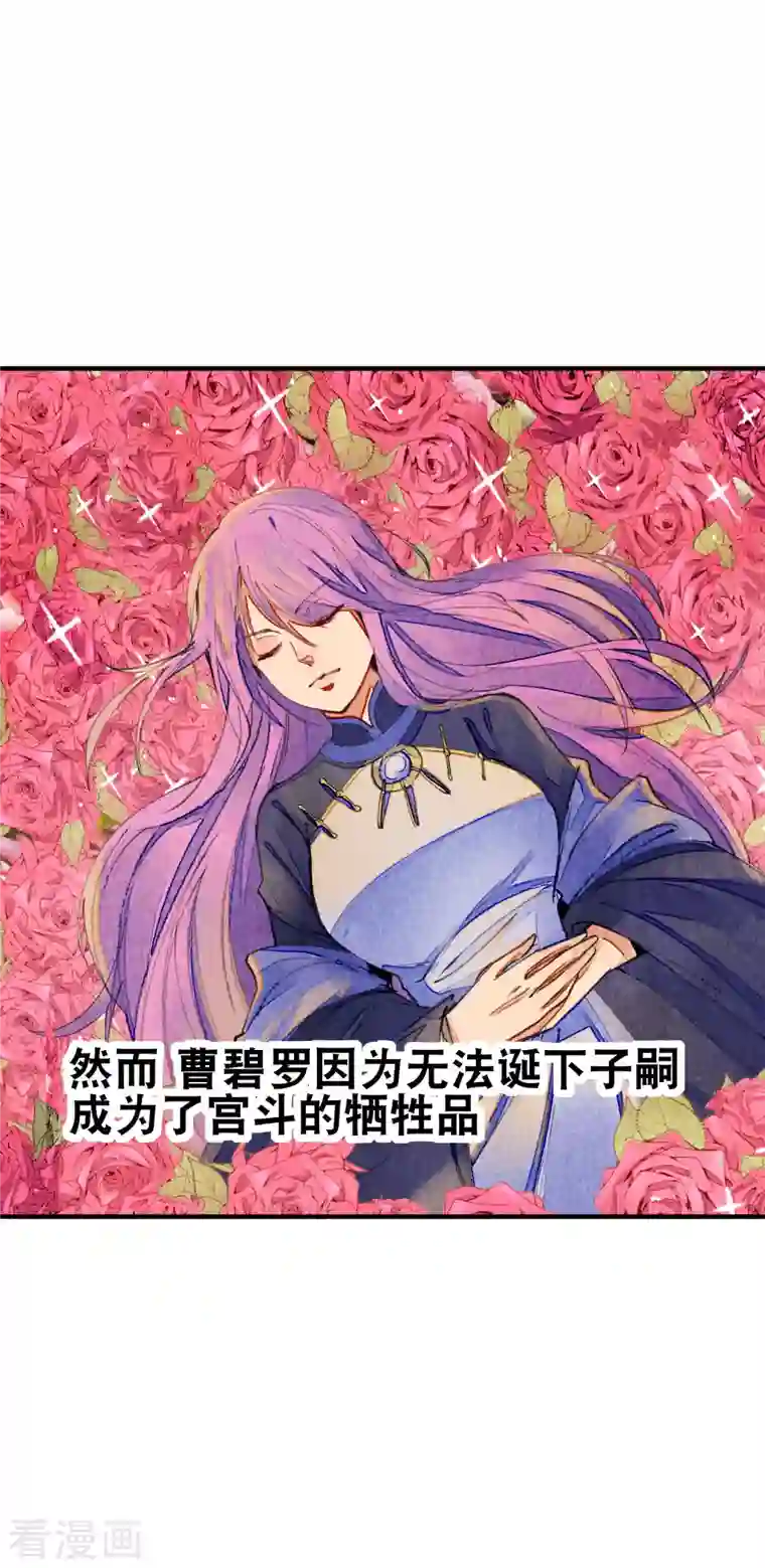 今天开始当首富第268话 《狼鸭榜》和《哀余年》