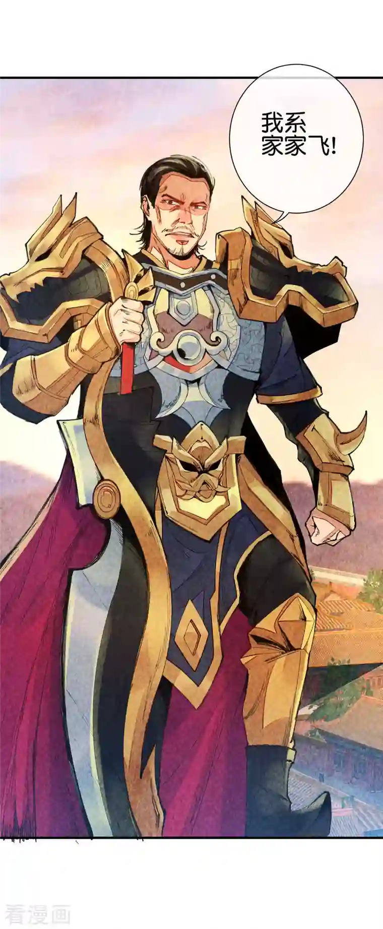 今天开始当首富第268话 《狼鸭榜》和《哀余年》