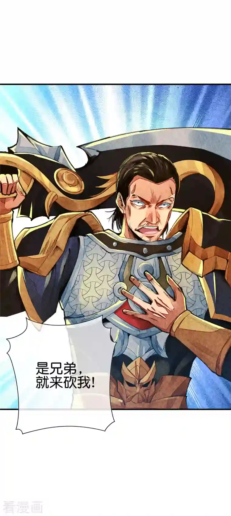 今天开始当首富第268话 《狼鸭榜》和《哀余年》