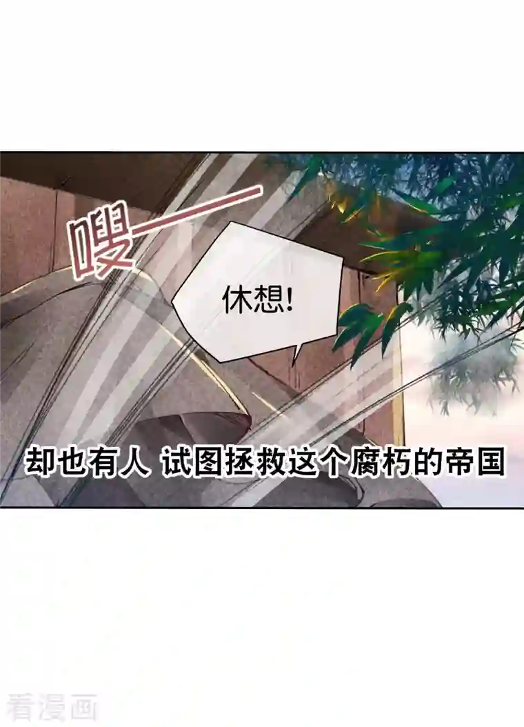 今天开始当首富第268话 《狼鸭榜》和《哀余年》