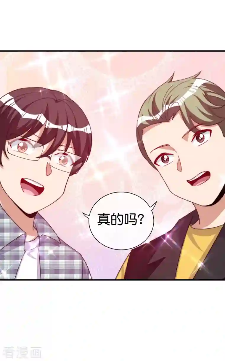 今天开始当首富第268话 《狼鸭榜》和《哀余年》