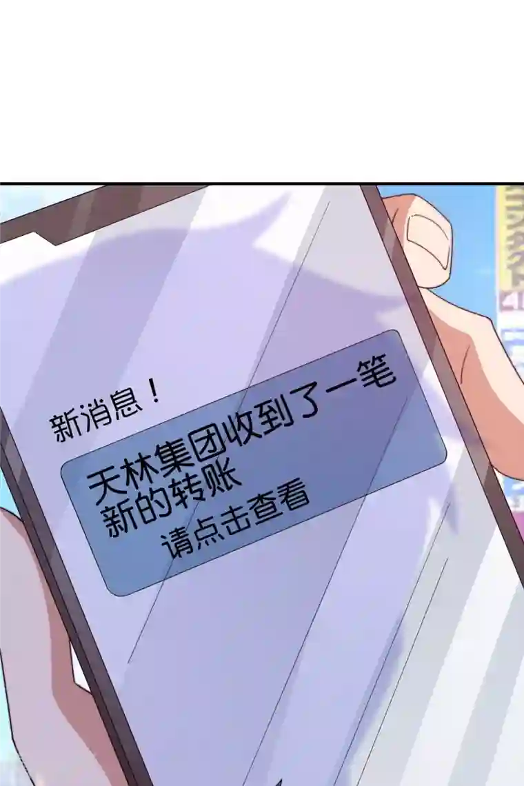 今天开始当首富第268话 《狼鸭榜》和《哀余年》