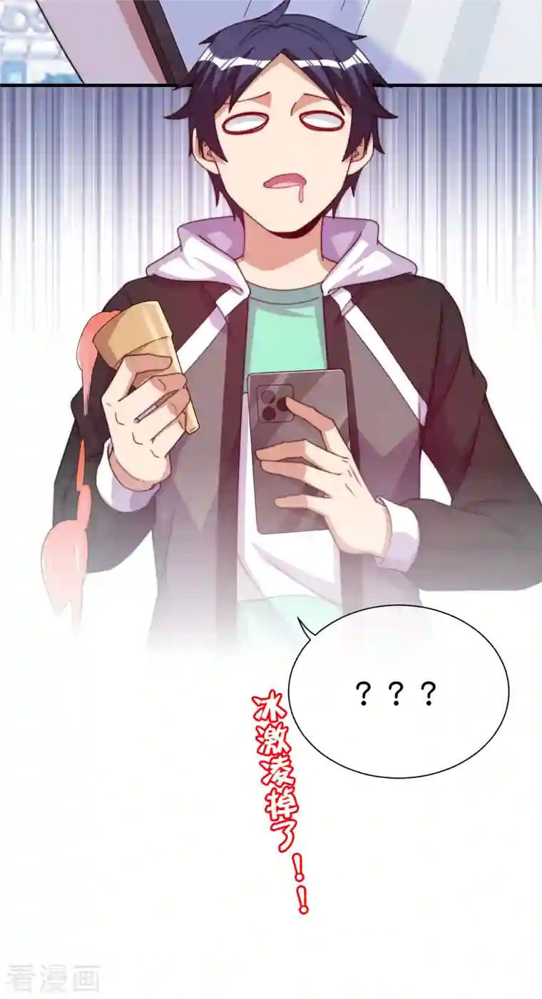 今天开始当首富第268话 《狼鸭榜》和《哀余年》