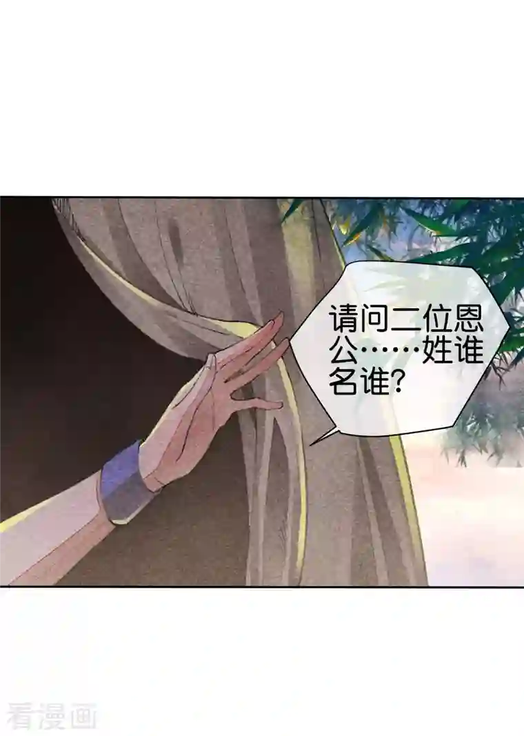 今天开始当首富第268话 《狼鸭榜》和《哀余年》