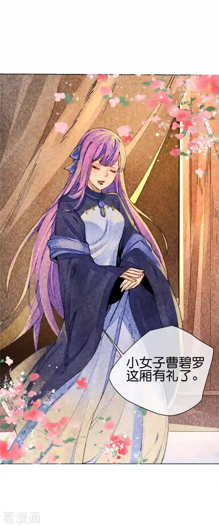 今天开始当首富第268话 《狼鸭榜》和《哀余年》